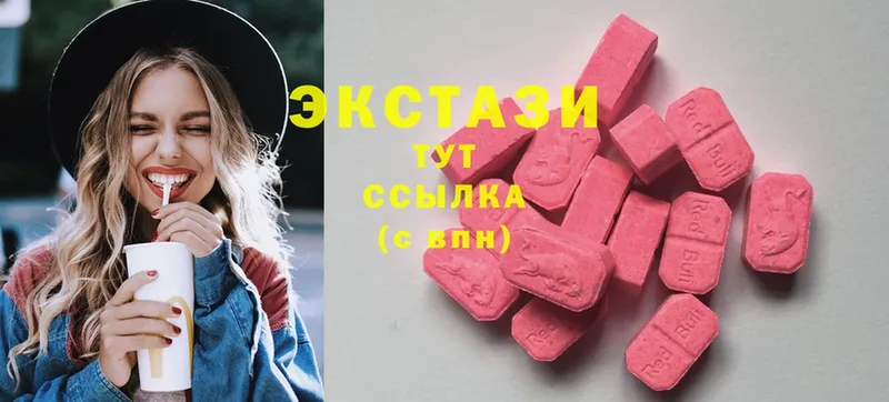 Виды наркоты Чкаловск ГАШИШ  COCAIN  Меф мяу мяу  Alpha-PVP  Канабис 