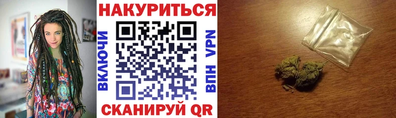 Купить наркотики Чкаловск СОЛЬ Меф АМФ Каннабис COCAIN Гашиш