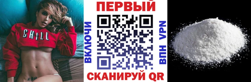 Амфетамин VHQ  закладки  Чкаловск 