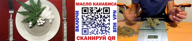 сайты даркнета клад  Чкаловск  Еда ТГК конопля 