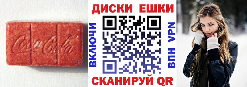 Ecstasy 250 мг  hydra ССЫЛКА  Чкаловск 