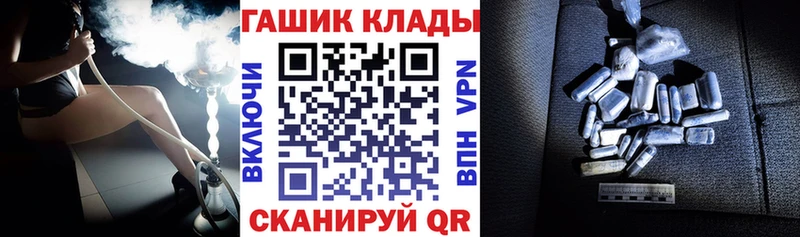 ГАШИШ 40% ТГК  купить наркоту  Чкаловск 
