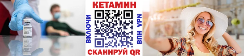 КЕТАМИН ketamine  Чкаловск 