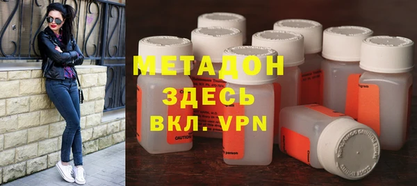 трава Осинники