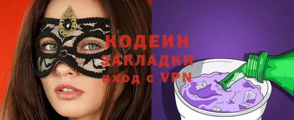 трава Осинники