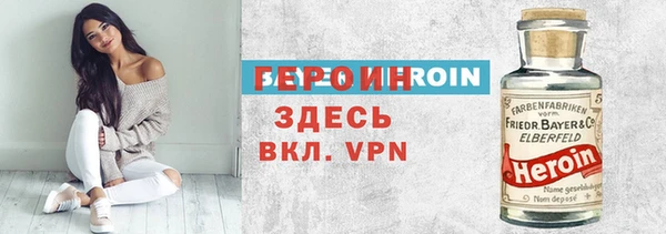 трава Осинники