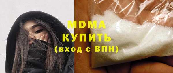 мескалин Осташков