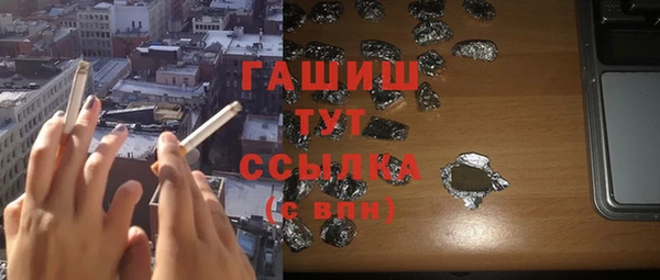 трава Осинники