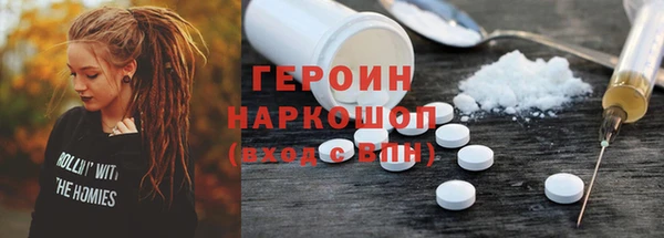 стафф Аша