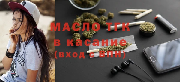 трава Осинники