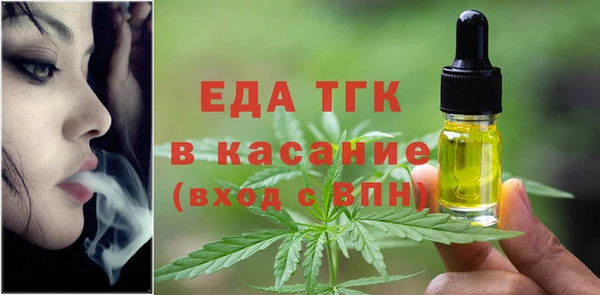 мескалин Осташков