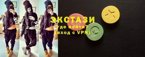мескалин Осташков