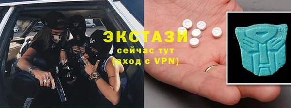 трава Осинники