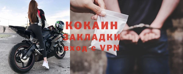 мескалин Осташков