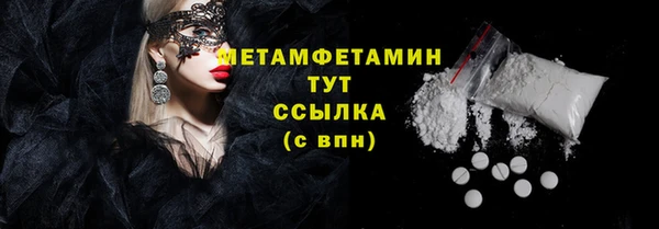 трава Осинники