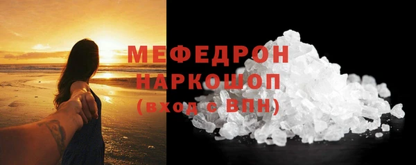 трава Осинники