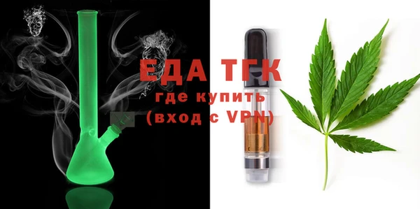 мескалин Осташков