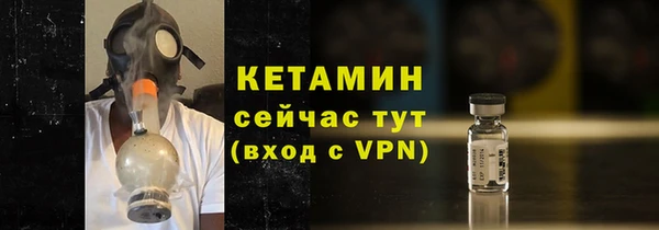 мескалин Осташков