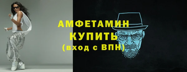 метамфетамин Всеволожск