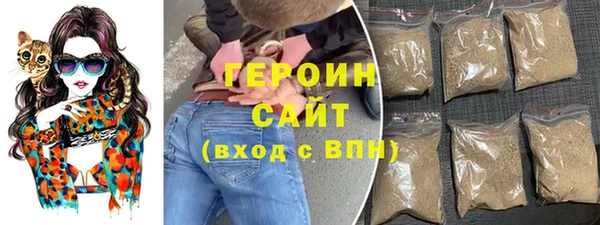 трава Осинники