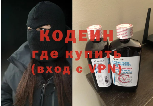 трава Осинники