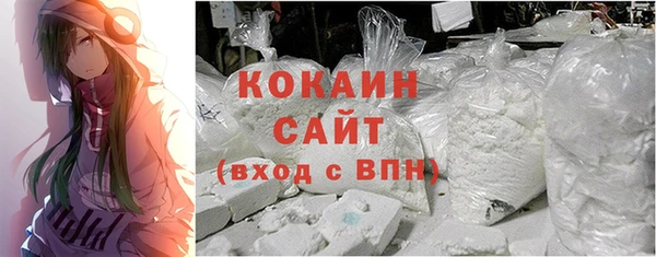 мескалин Осташков