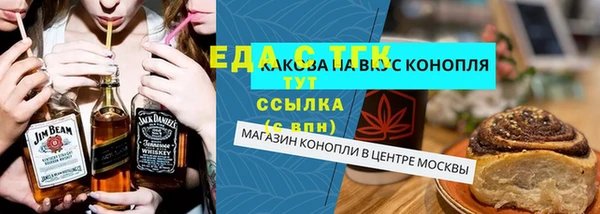 мескалин Осташков