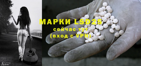 MESCALINE Нягань
