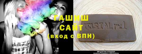мескалин Осташков