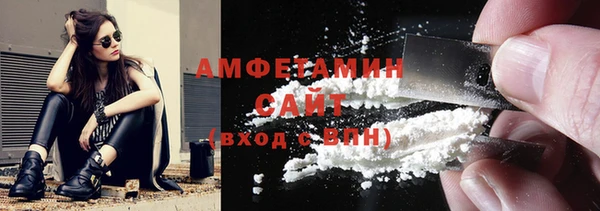 мескалин Осташков