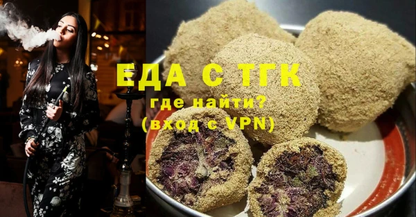 трава Осинники
