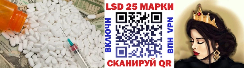 ЛСД экстази кислота  мега   Чкаловск 