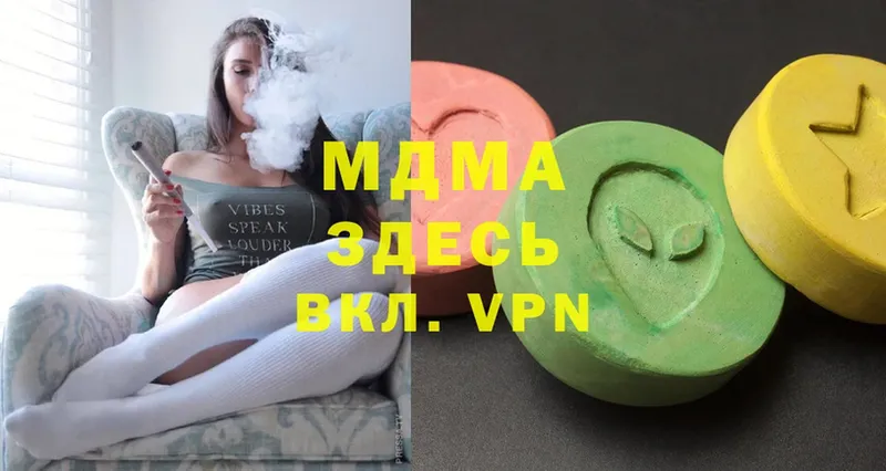 MEGA как зайти  Чкаловск  MDMA VHQ 