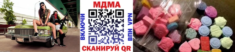 это официальный сайт  Чкаловск  MDMA Molly 