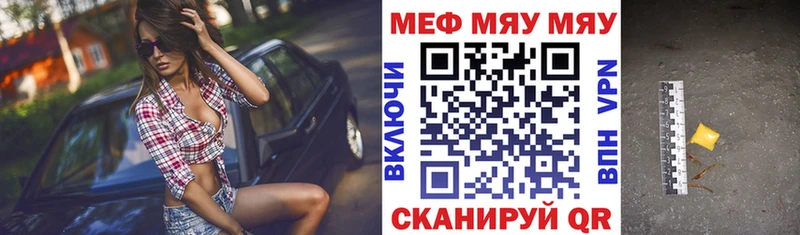 kraken ССЫЛКА Чкаловск Мефедрон mephedrone