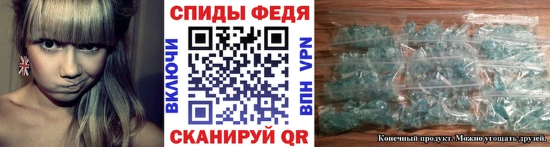 Первитин Methamphetamine Чкаловск