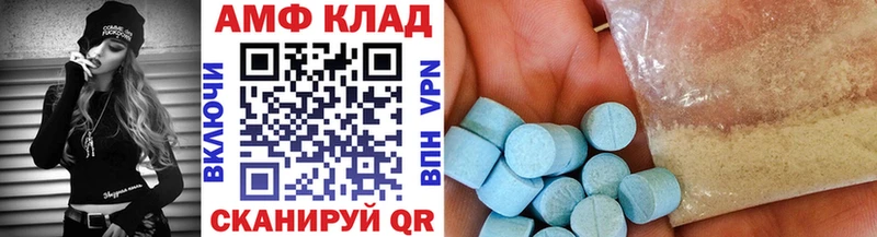 Метамфетамин пудра  blacksprut вход  Чкаловск 