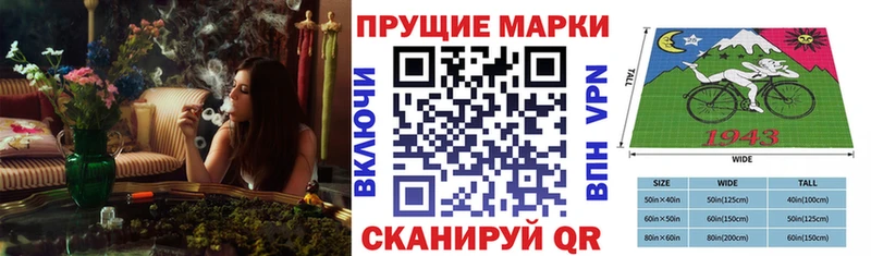 сколько стоит  Чкаловск  Наркотические марки 1500мкг 