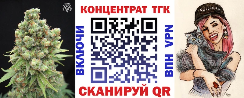 ТГК гашишное масло  omg ссылки  Чкаловск 
