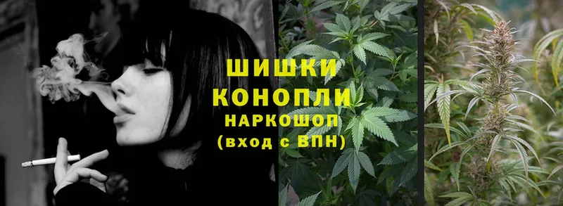 МАРИХУАНА LSD WEED  OMG как зайти  Чкаловск 